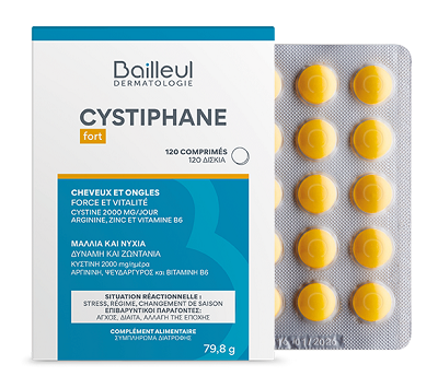 Φωτογραφία από Cystiphane - Food Supplement - fort.