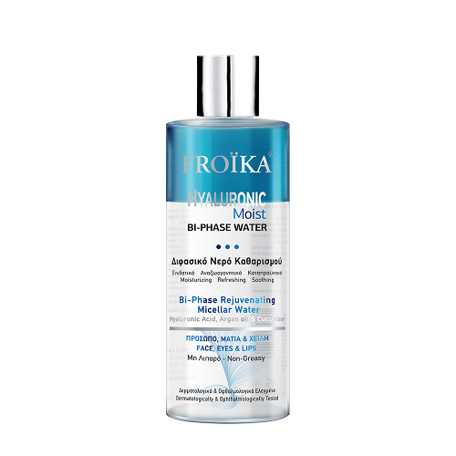 Φωτογραφία από HYALURONIC MOIST BI-PHASE MICELLAR WATER 400ML.