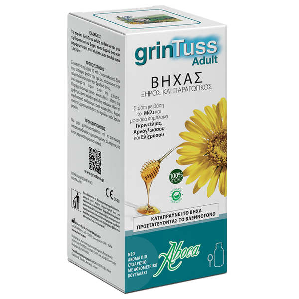 Φωτογραφία από GRINTUSS ADULT Σιρόπι για βήχα 180ml.