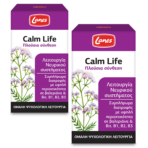 Φωτογραφία από Calm Life 50caps.