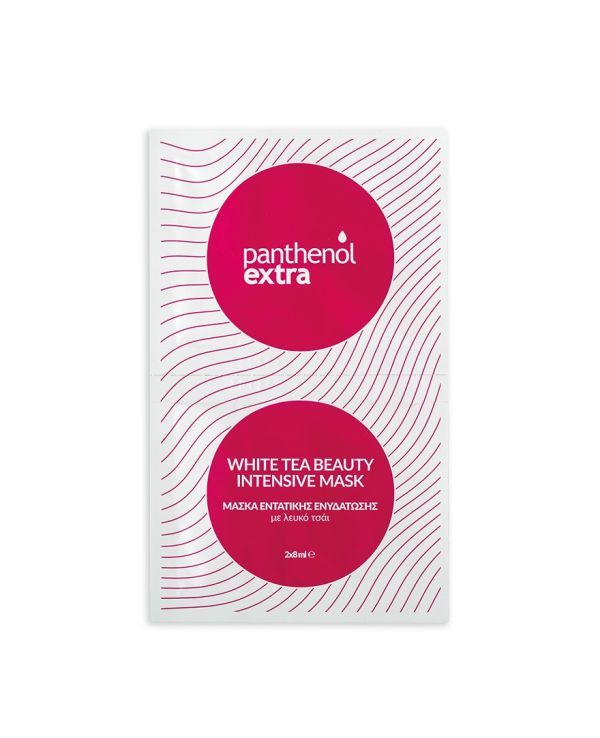 Φωτογραφία από White Tea Beauty Intensive Mask 2x8ml.