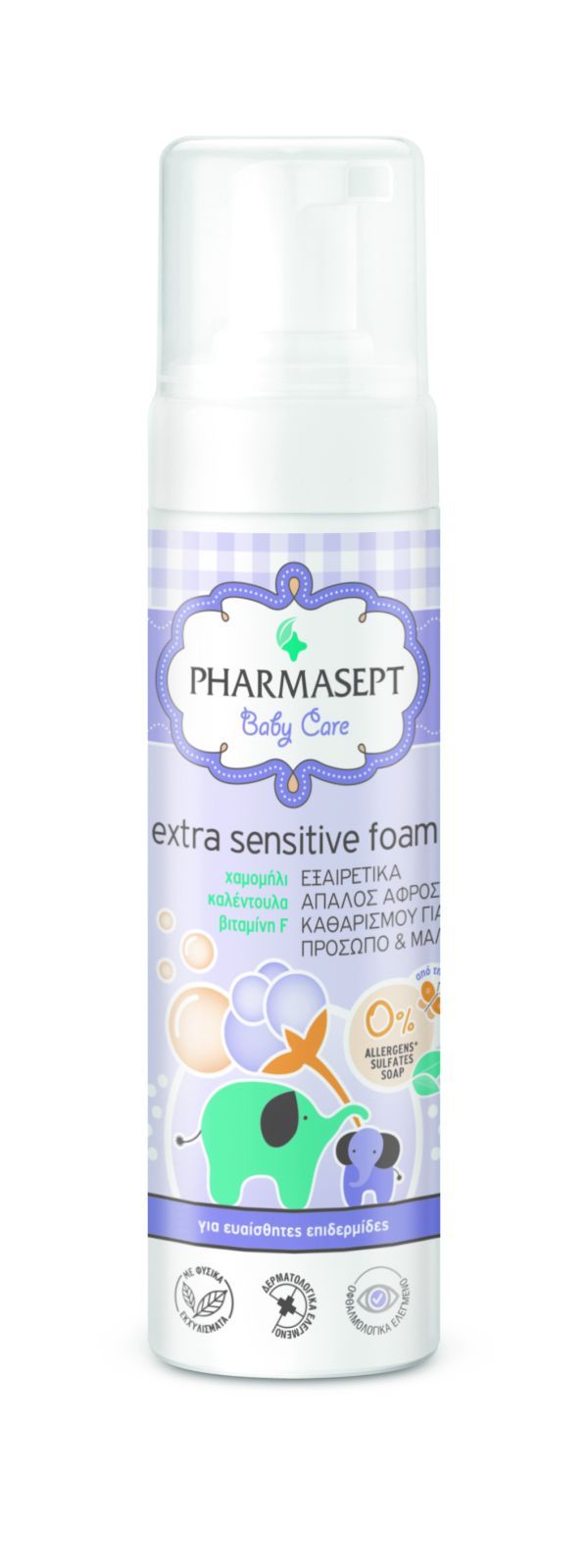 Φωτογραφία από Extra Sensitive Bath 250ml