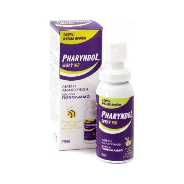 Φωτογραφία από Pharyndol Spray Για Παιδιά 20 ml.