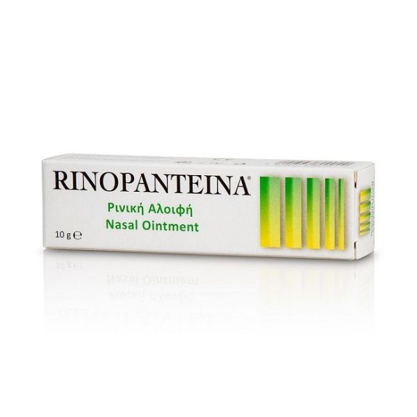 Φωτογραφία από Rinopanteina Ointment Ρινική Αλοιφή, 10 gr.